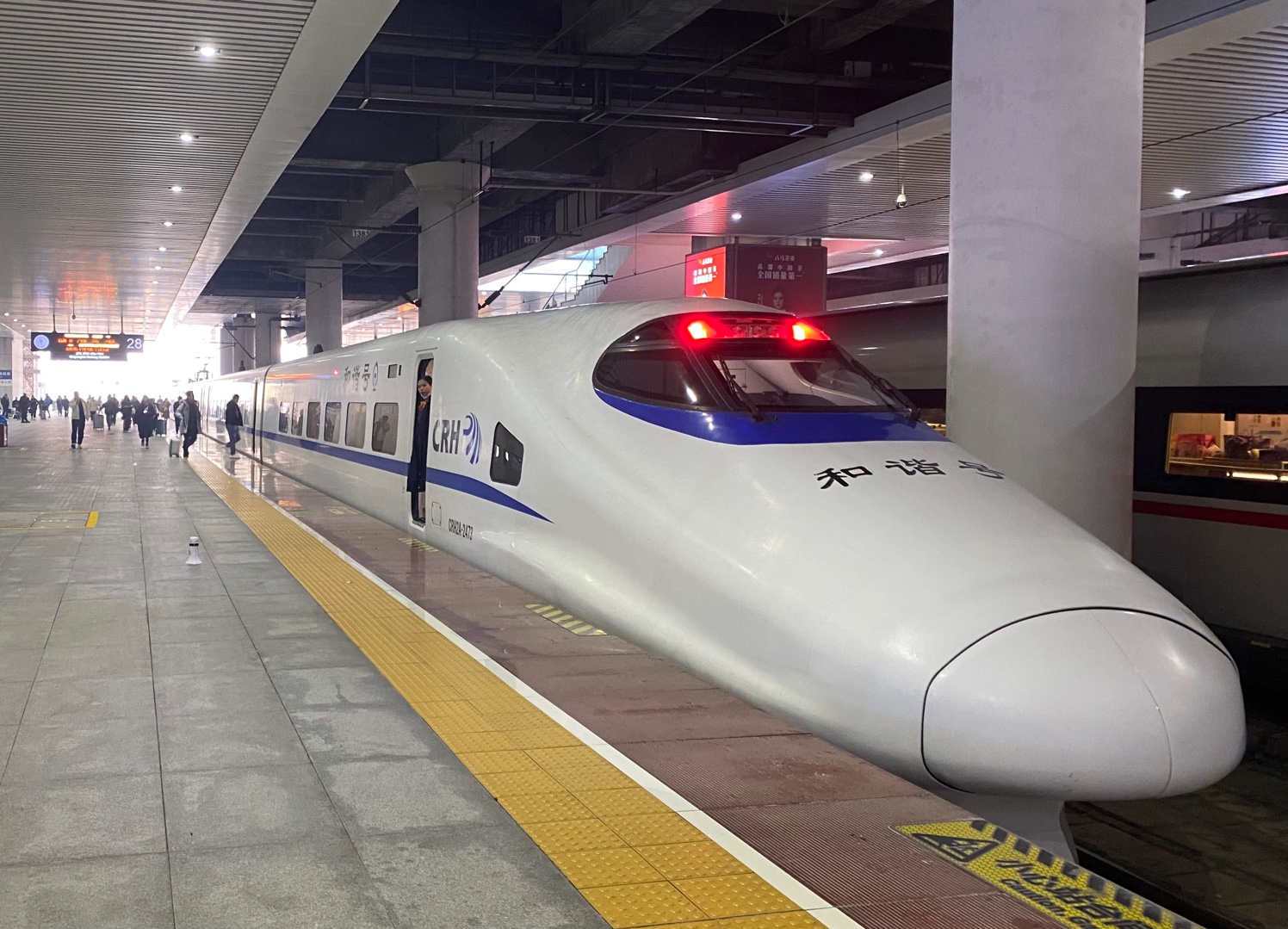 d2326(D2326高铁途经站点) d2326(D2326高铁途经站点)
