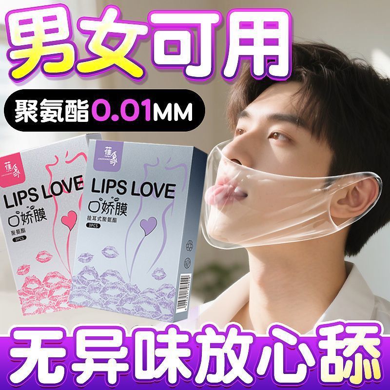 男人被口和做哪个更爽(男人行房一般多久才算正常) 男人被口和做哪个更爽(男人行房一般多久才算正常)