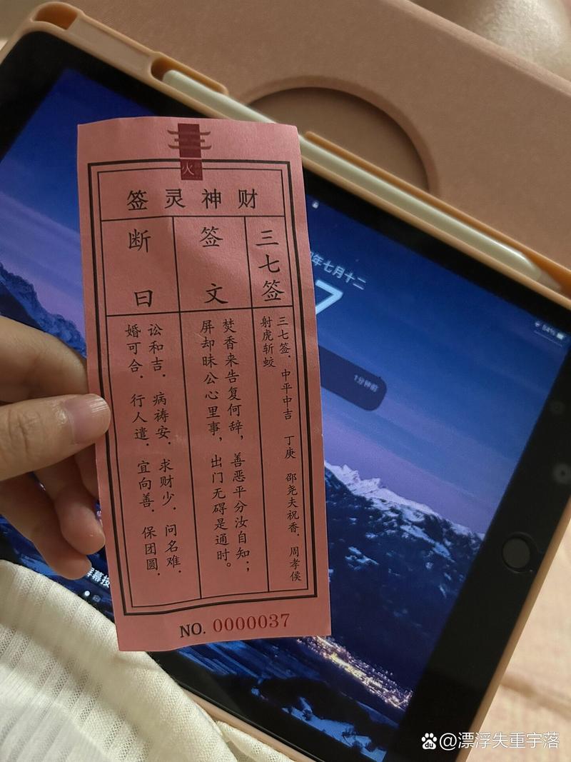 观音灵签47签解签(19签观音灵签详细解读) 观音灵签47签解签(19签观音灵签详细解读)