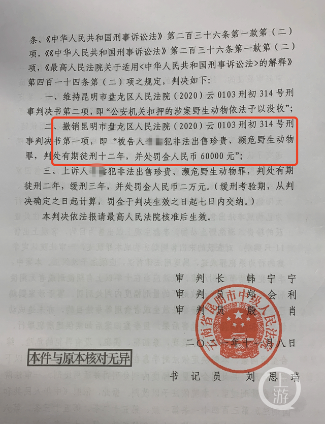 开庭前怎么样知道缓刑(判了实刑让回家多久收监)