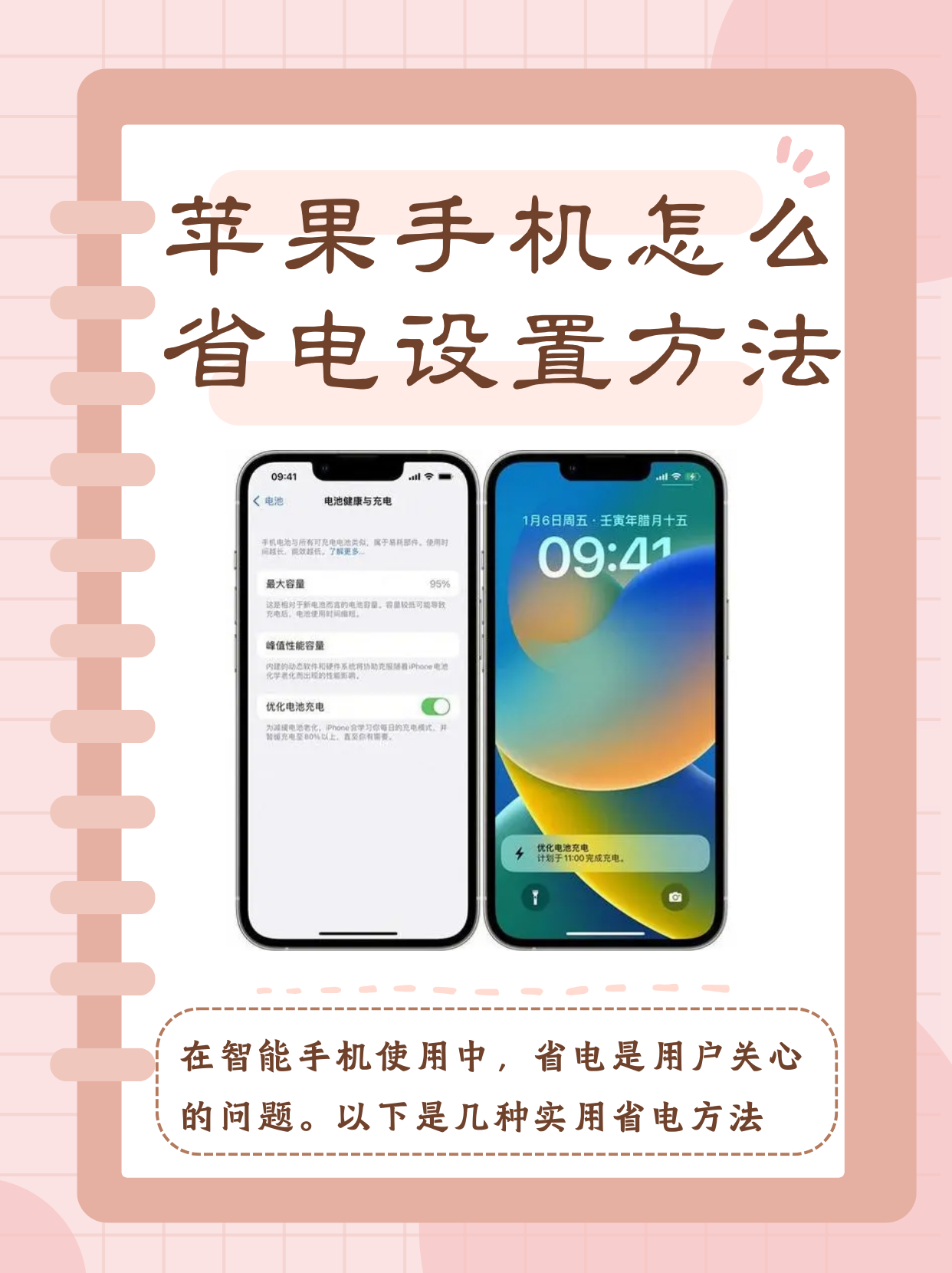 苹果手机充不上电怎么解决(苹果手机充不上电怎么解决方法)