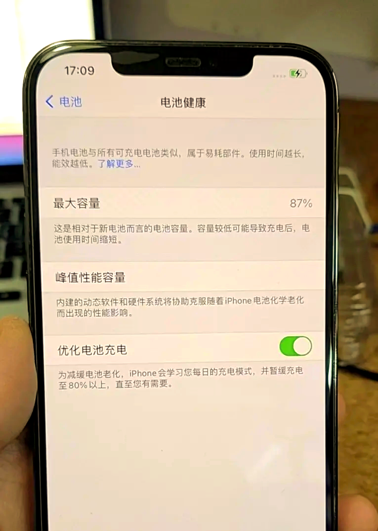 苹果手机充不上电怎么解决(苹果手机充不上电怎么解决方法)