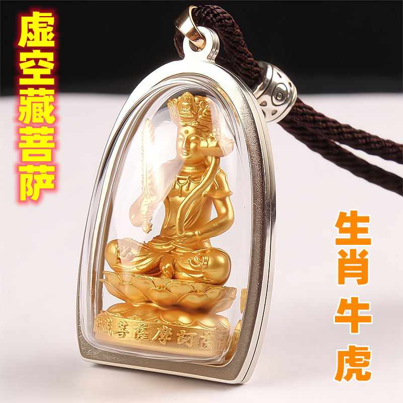 属牛的本命佛(属牛的本命佛图片)