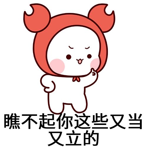 男的又当又立是什么意思的简单介绍