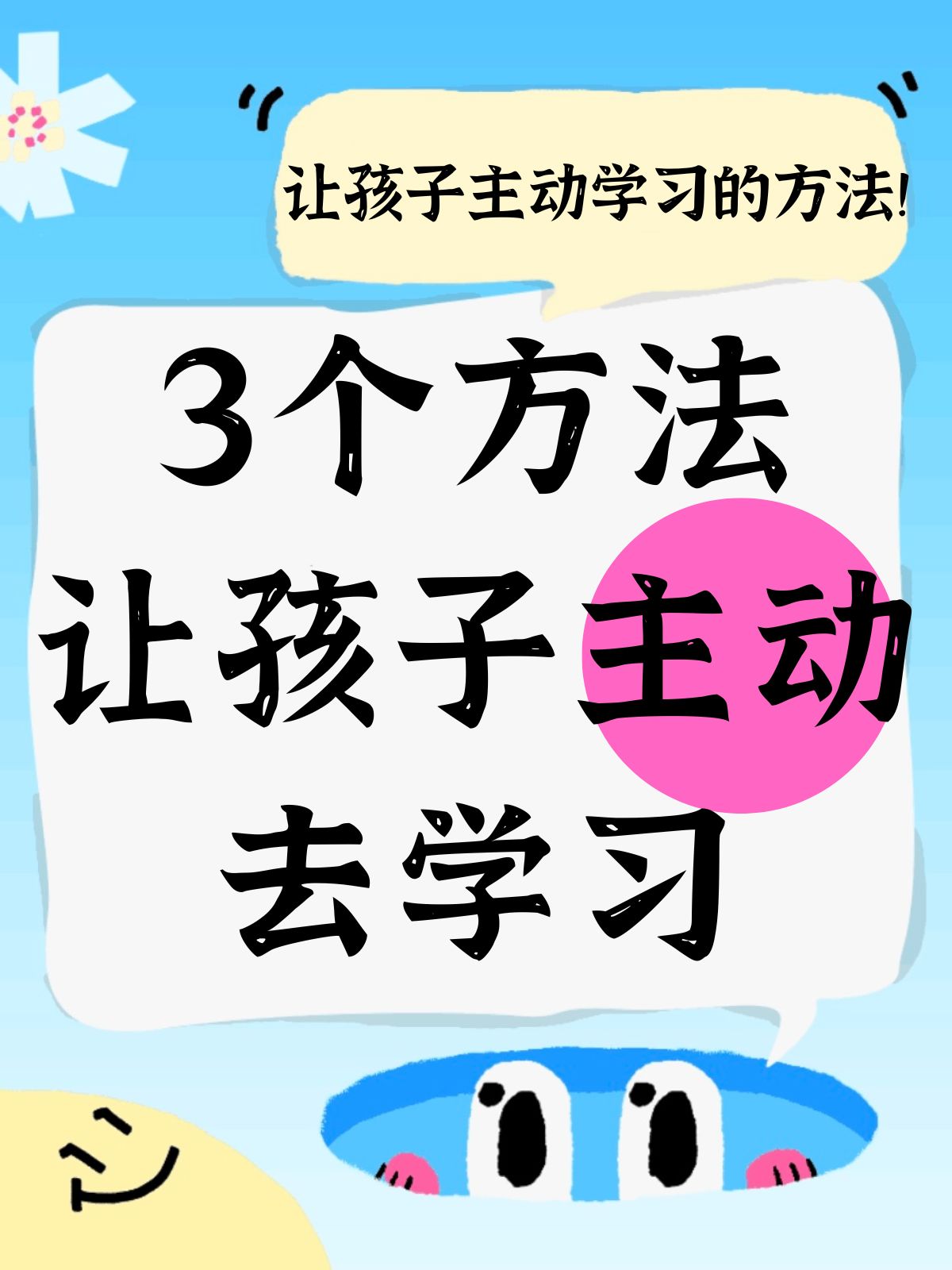 如何培养孩子自律性以及专注力(如何培养孩子自律性以及专注力的方法) 如何培养孩子自律性以及专注力(如何培养孩子自律性以及专注力的方法)