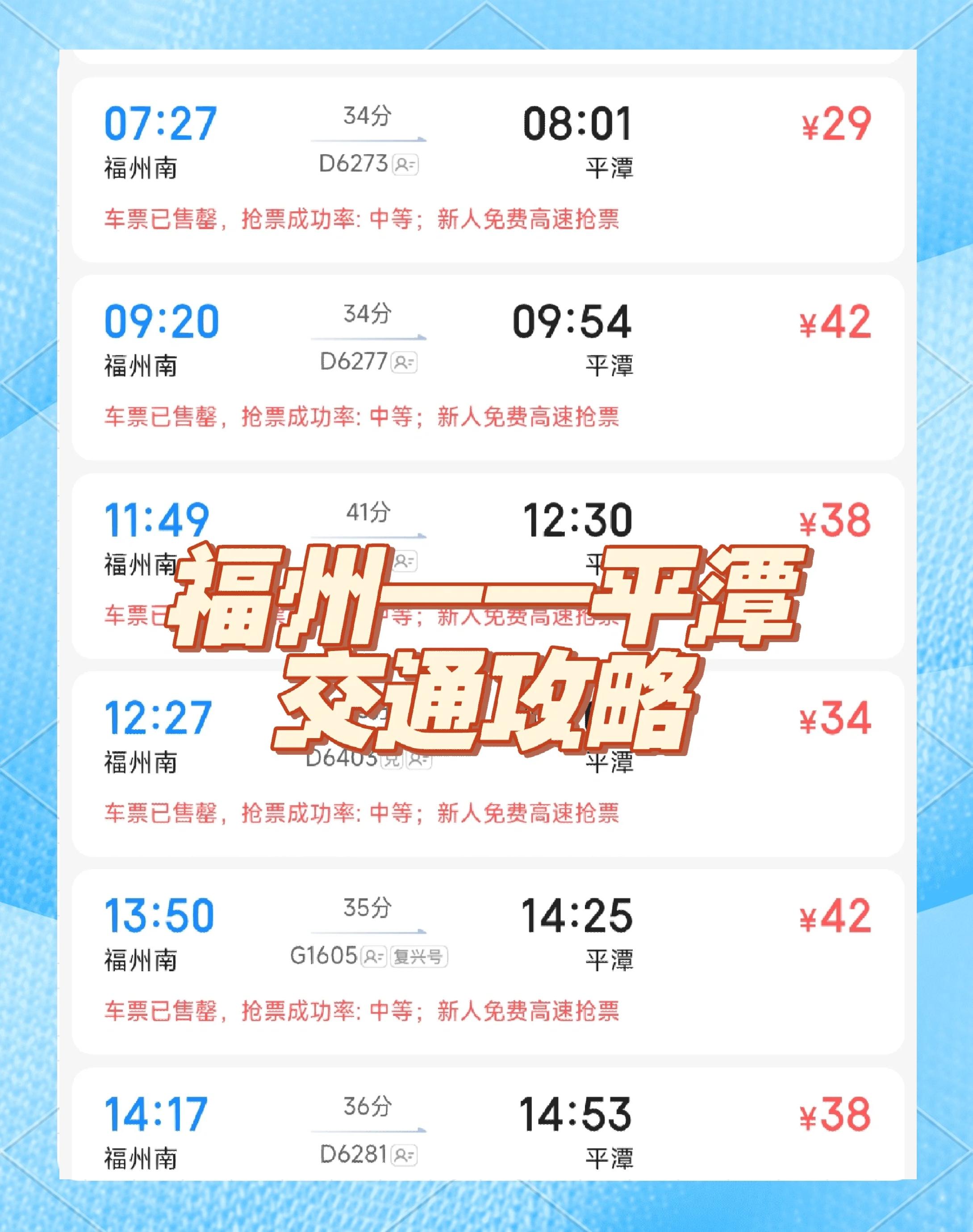 d633次列车时刻表(5609次列车时刻表查询) d633次列车时刻表(5609次列车时刻表查询)