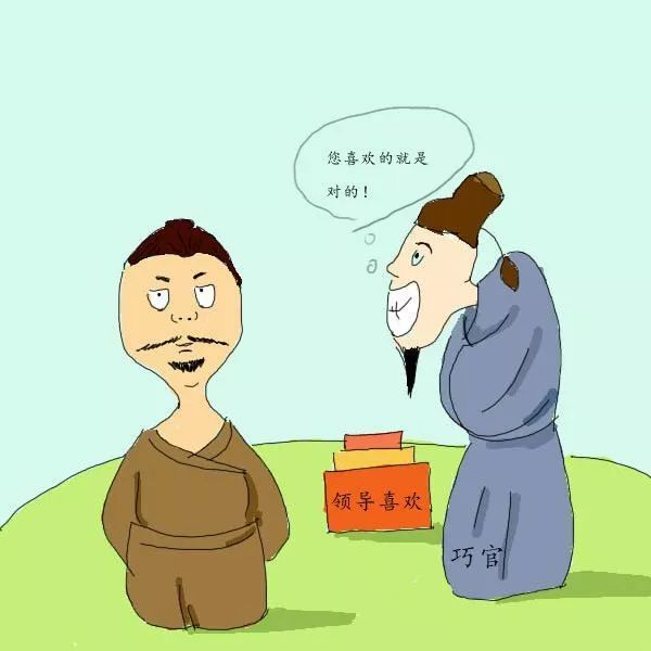 见风使舵是什么意思(见风使舵是什么意思他是贬义词吗)