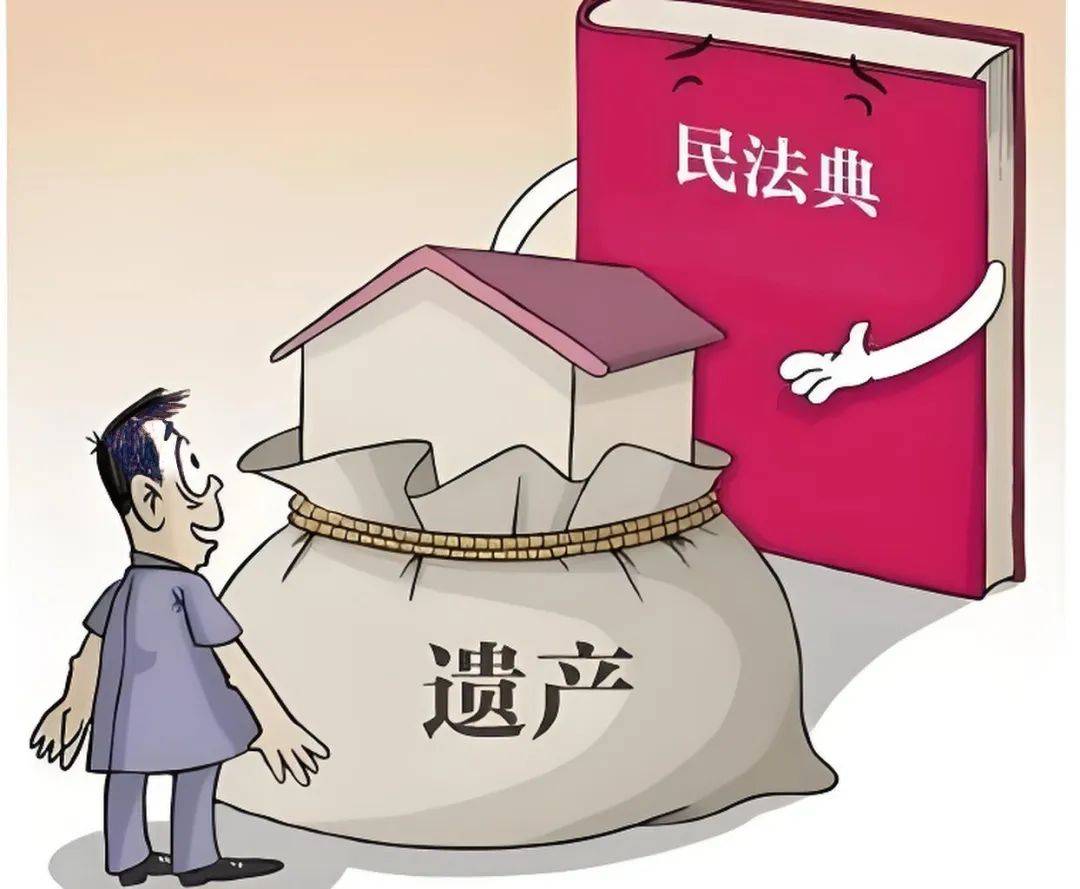 2022年遗产继承新规(2021年遗产继承法解释)