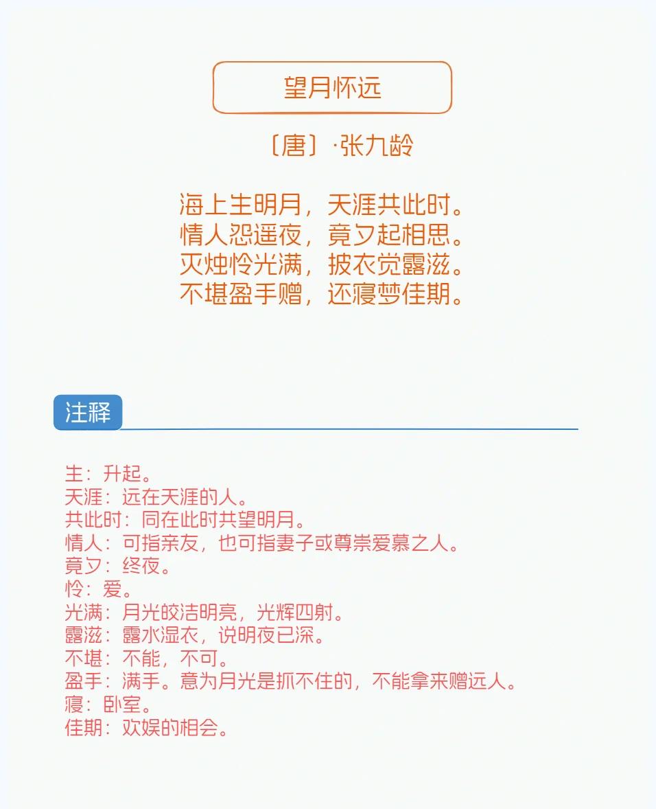风花雪月的意思(风花雪月的意思是什么最佳答案) 风花雪月的意思(风花雪月的意思是什么最佳答案)