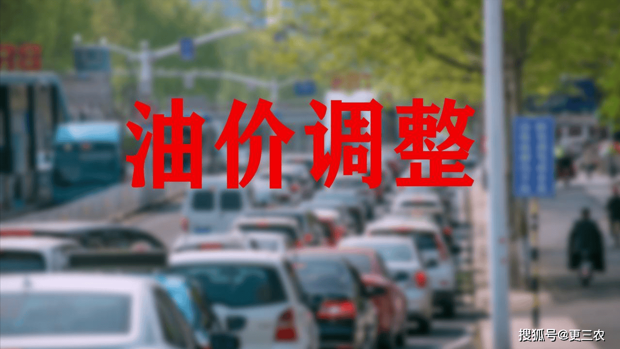 今天油价格最新消息(广西今天油价格最新消息) 今天油价格最新消息(广西今天油价格最新消息)