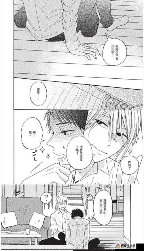 包含男人被口时候有多舒服的词条