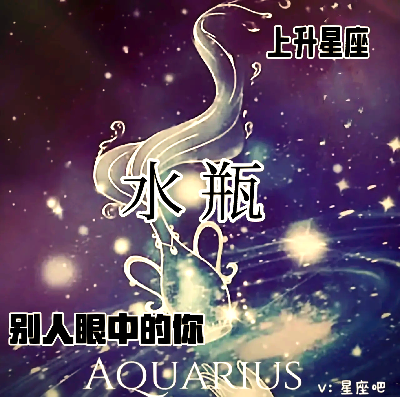 水瓶座今日运势第一星座网(水瓶座今日运势第一星座网查询)