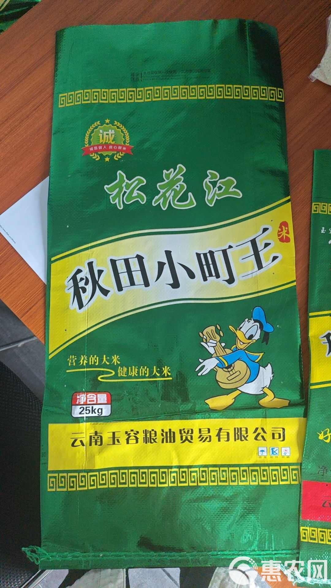 大米价格表今日价格(小米15价格表一览表)