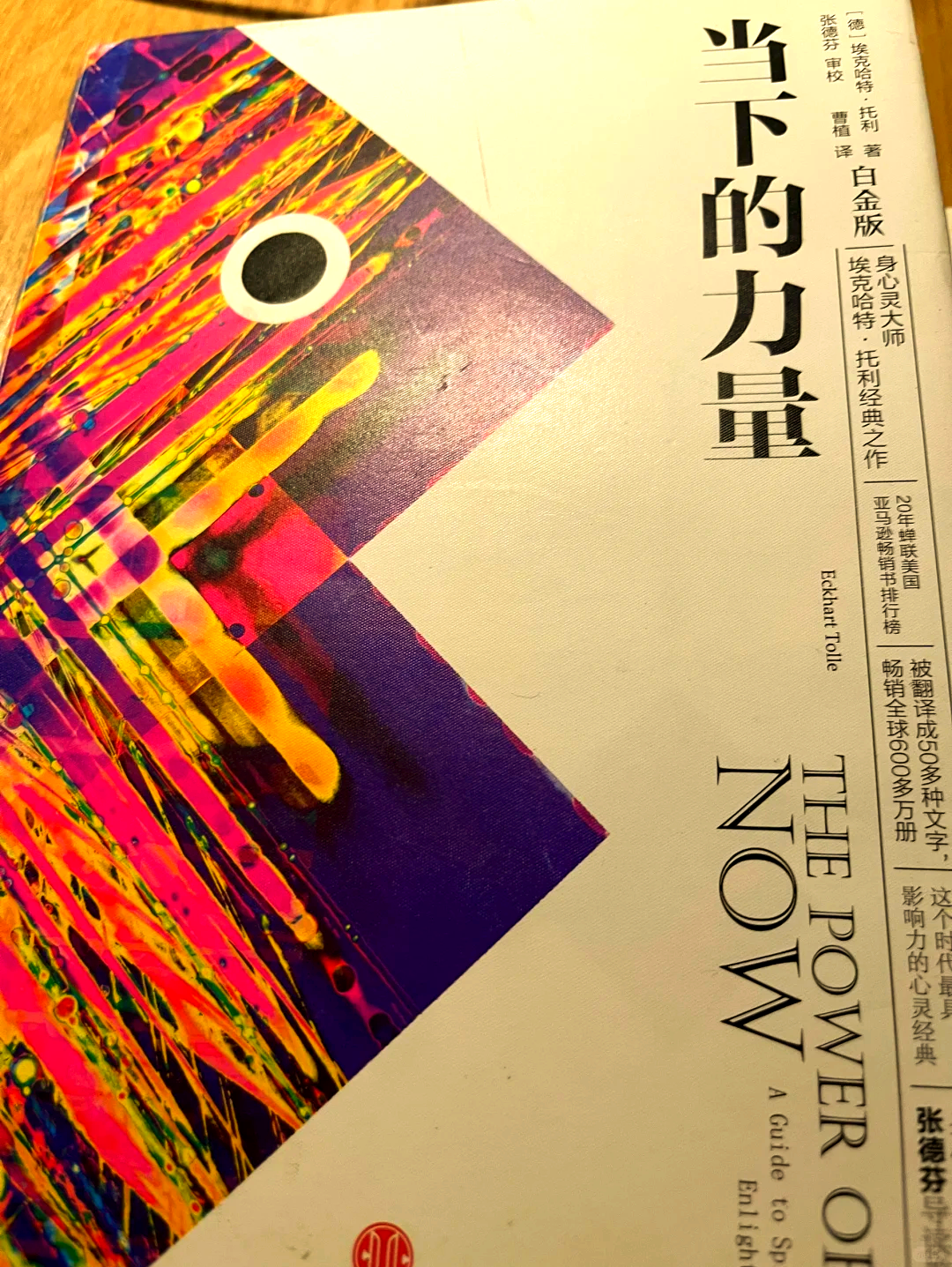 有生力量(有生力量的近义词) 有生力量(有生力量的近义词)
