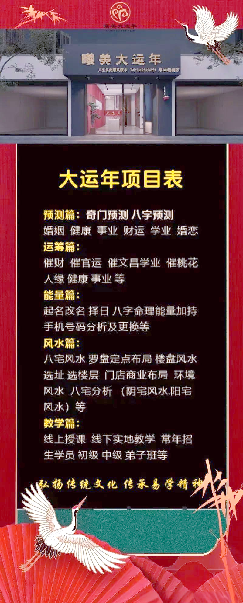 手机吉祥号查询(手机吉祥号查询6819)