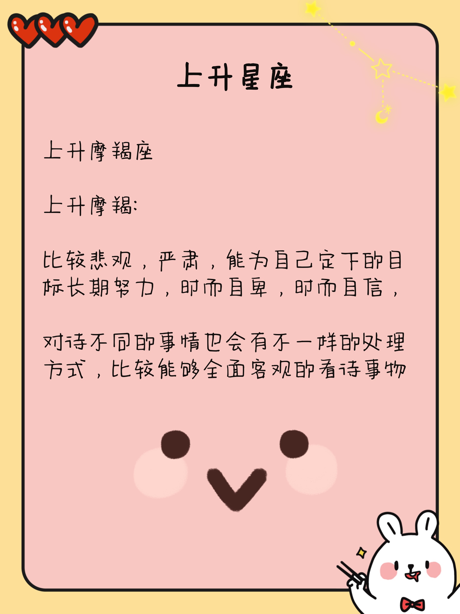 摩羯座今日运势如何(天蝎座最近的运势如何)
