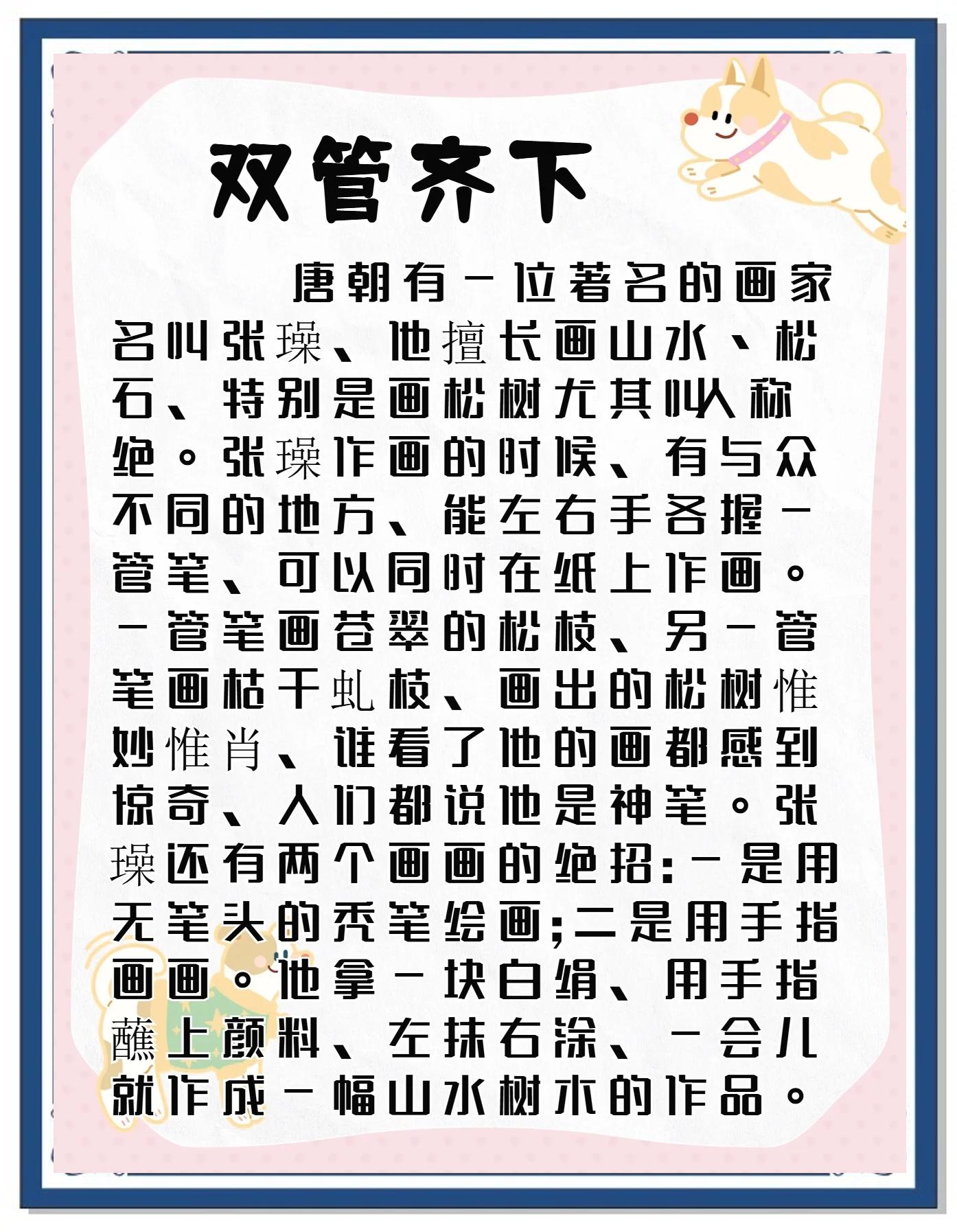 短兵相接的意思(短兵相接的意思是什么)
