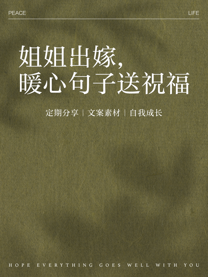 适合娘俩发朋友圈的句子(适合母子发朋友圈的句子简短)