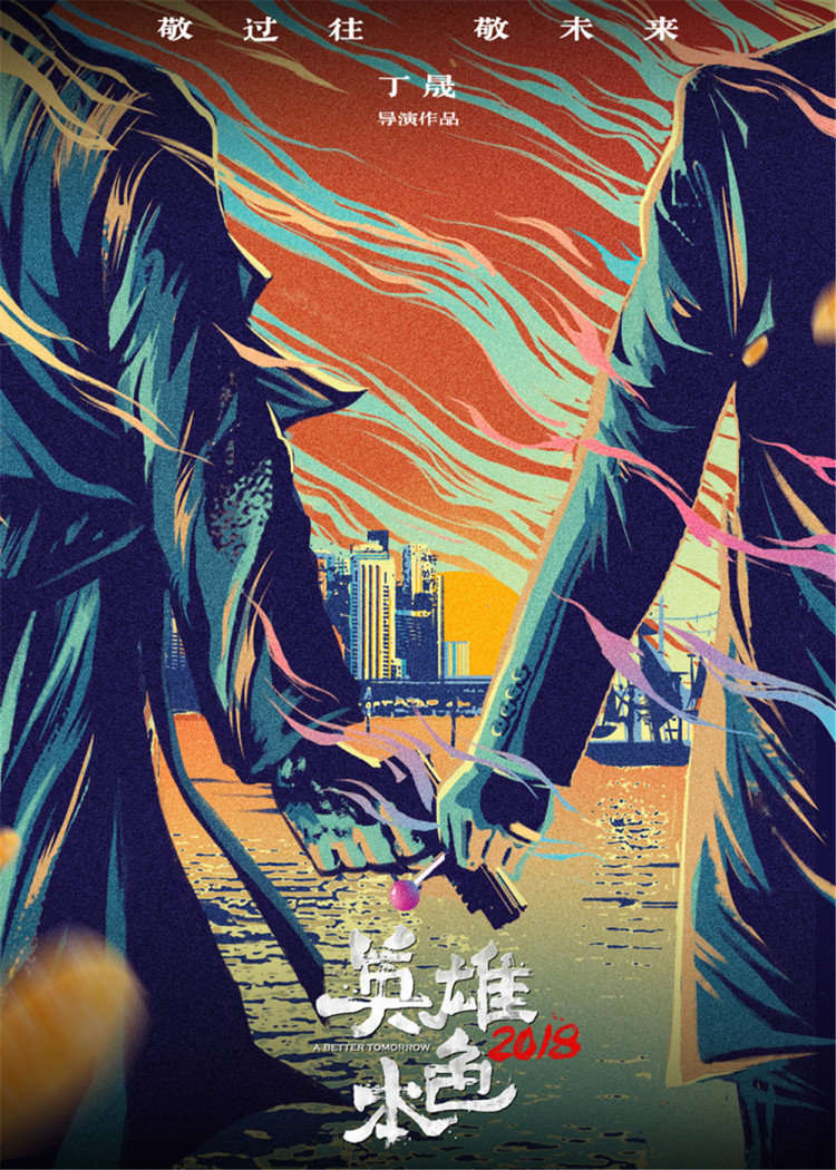 英雄本色是什么意思(这才是英雄本色是什么意思) 英雄本色是什么意思(这才是英雄本色是什么意思)