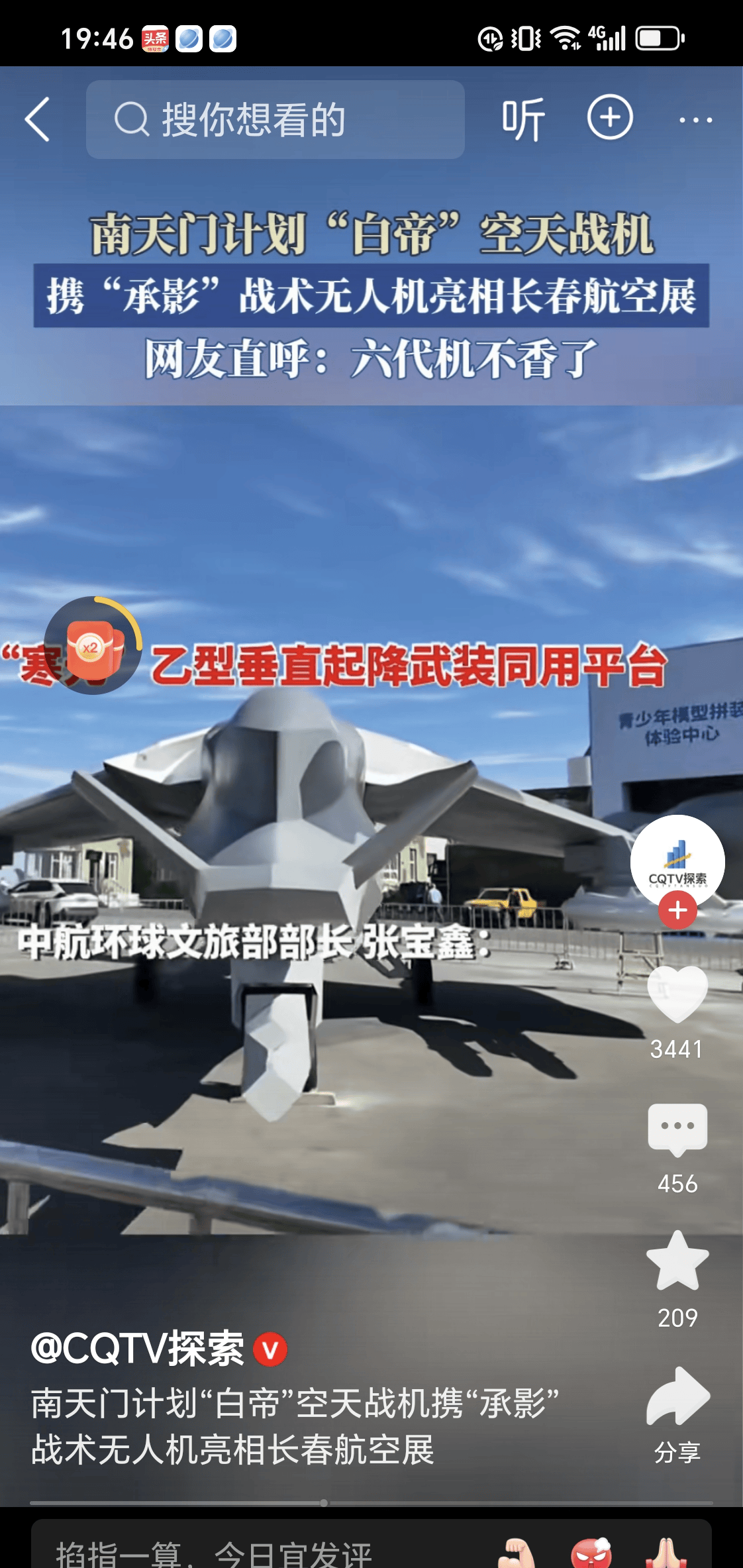 国将不国的意思是什么(国将不国的意思是什么鲁) 国将不国的意思是什么(国将不国的意思是什么鲁)