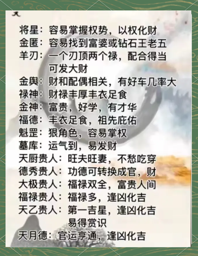 四两九钱男命详解一生(四两九钱男命详解一生什么) 四两九钱男命详解一生(四两九钱男命详解一生什么)
