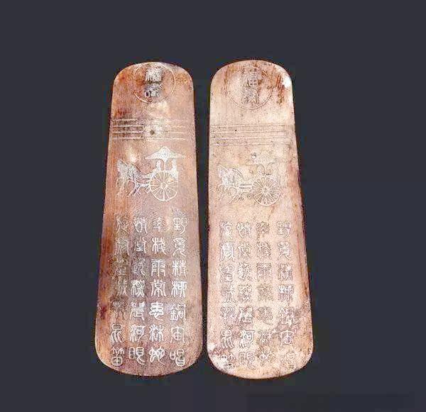 玉圭金臬(玉圭金臬 投影)