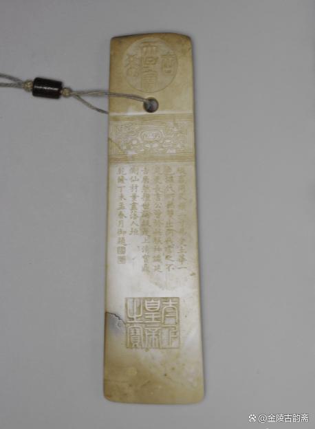玉圭金臬(玉圭金臬 投影) 玉圭金臬(玉圭金臬 投影)