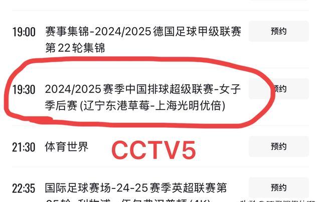 最新女排联赛积分榜(2021年女排联赛最新积分榜) 最新女排联赛积分榜(2021年女排联赛最新积分榜)