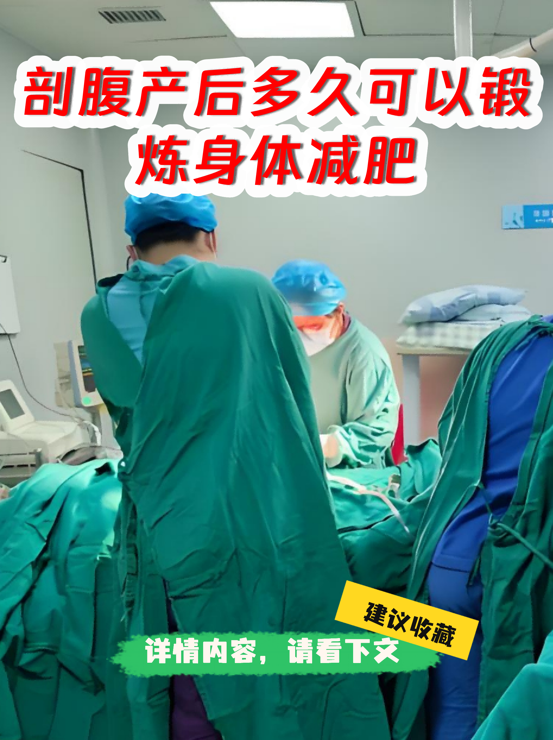 2019剖腹产好日子(2019年剖腹产选日子一览表) 2019剖腹产好日子(2019年剖腹产选日子一览表)