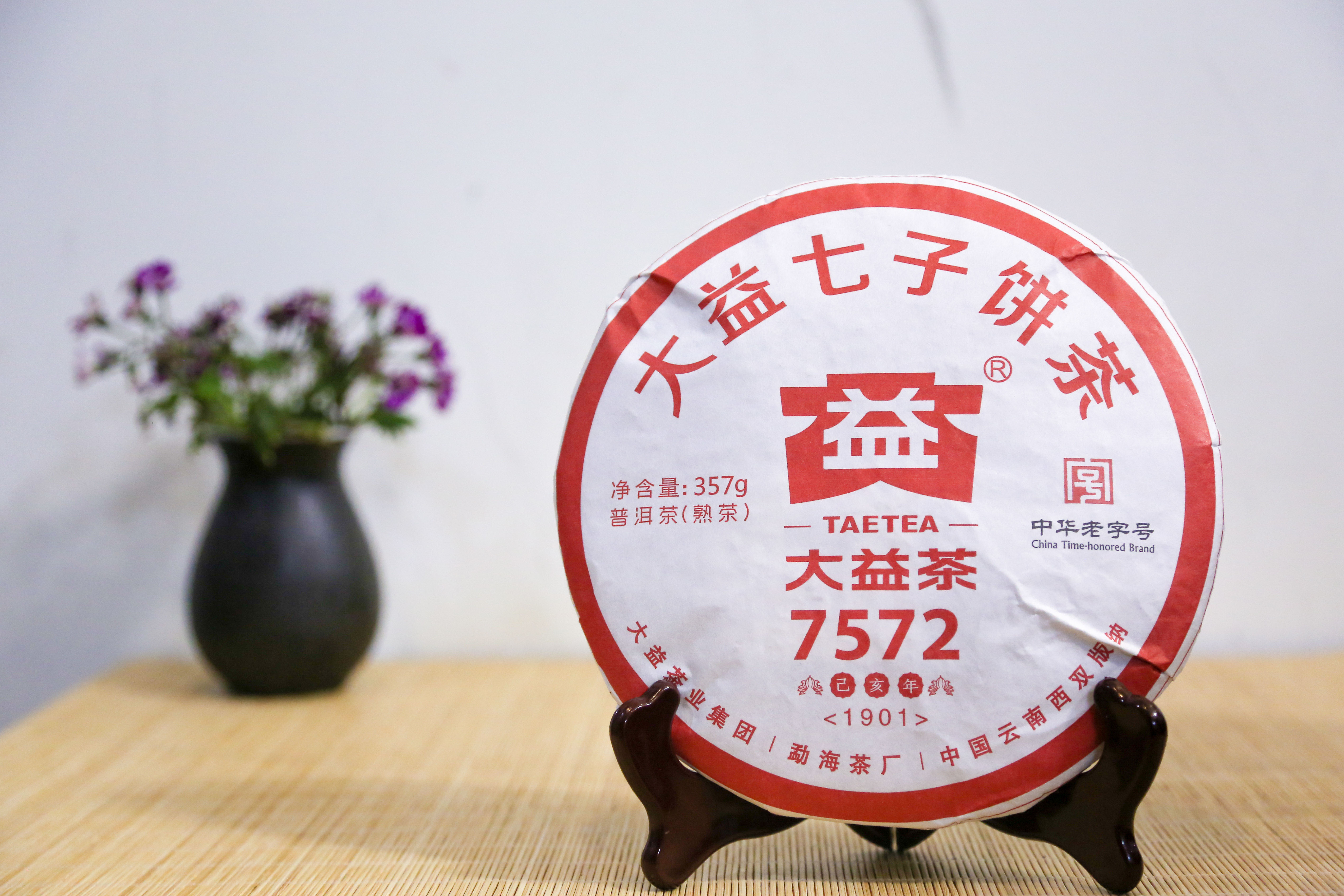 东和茶叶网大益官网(东和茶叶大益最新价格101) 东和茶叶网大益官网(东和茶叶大益最新价格101)