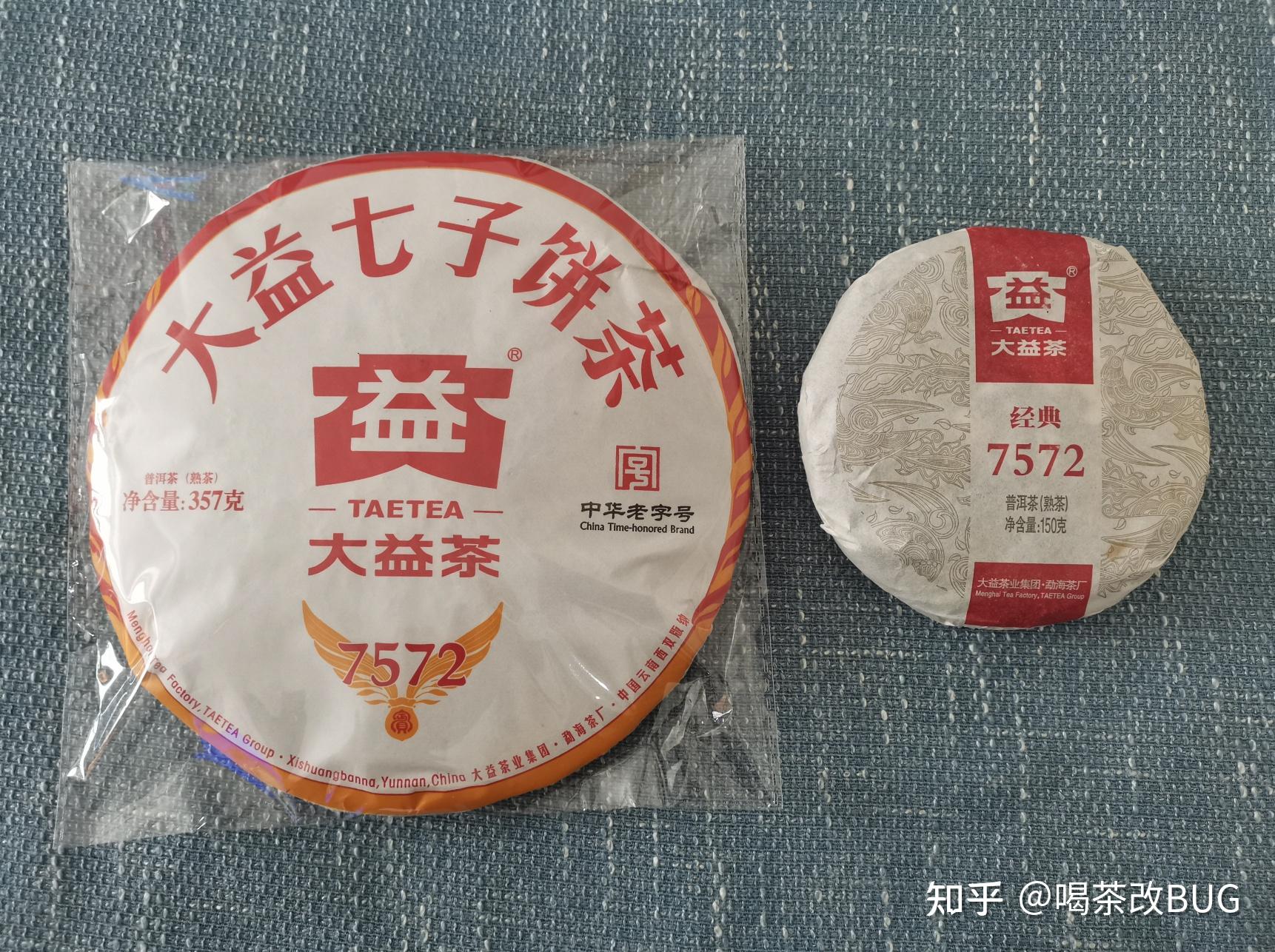 东和茶叶网大益官网(东和茶叶大益最新价格101) 东和茶叶网大益官网(东和茶叶大益最新价格101)