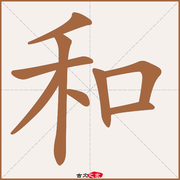乘凉的拼音(乘凉的拼音和组词)
