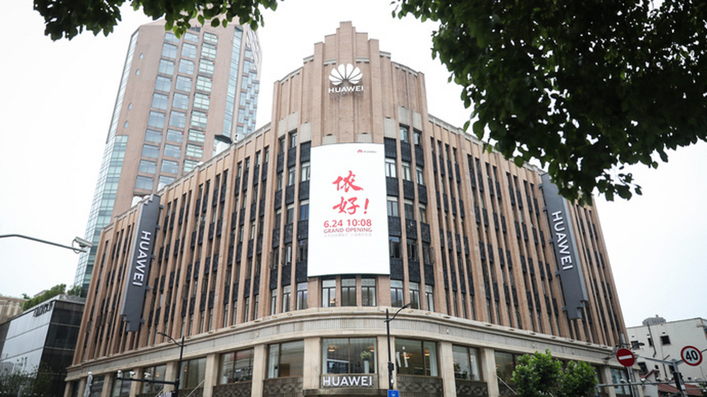 华为官方旗舰店官网专卖店(华为官方旗舰店官网专卖店电视)