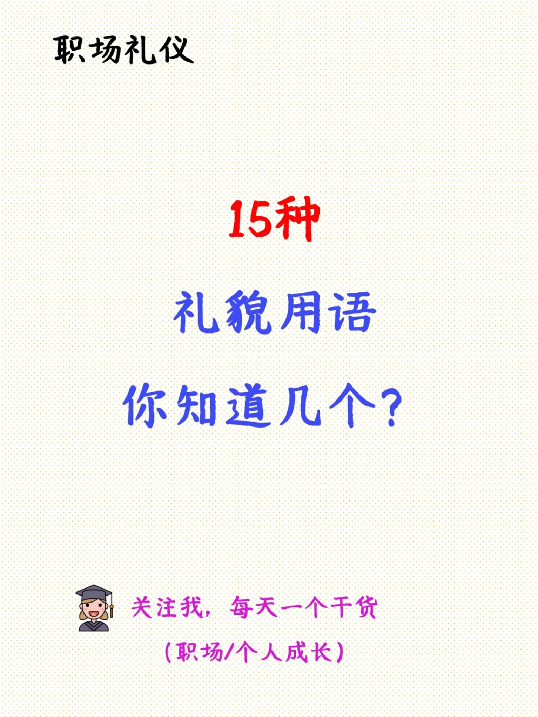 麻烦了是礼貌用语吗(麻烦了下一句怎么回答) 麻烦了是礼貌用语吗(麻烦了下一句怎么回答)