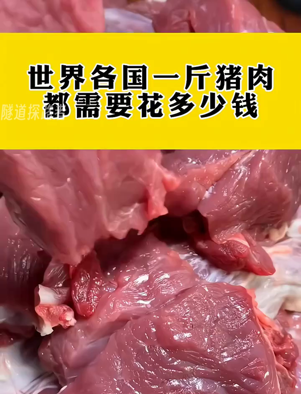 猪肉多少钱一斤现在市场价2022(猪肉多少钱一斤现在市场价2022年)