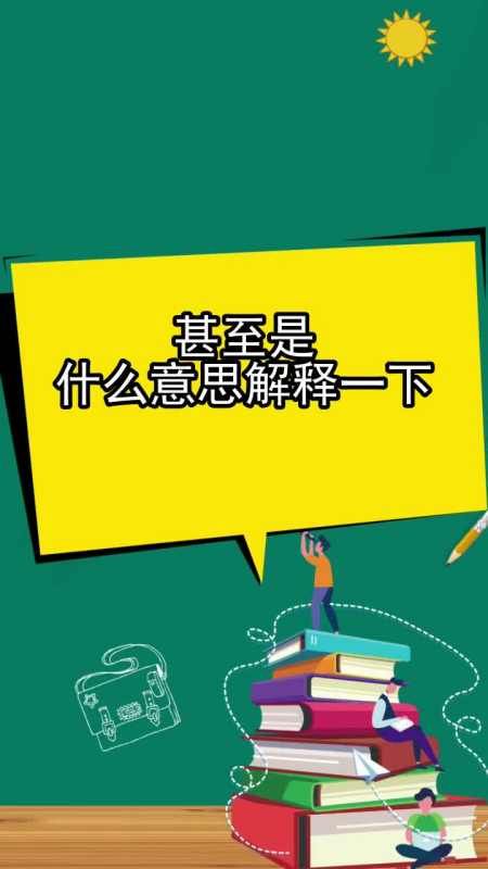 时移事迁是什么意思(时移事迁是什么意思啊) 时移事迁是什么意思(时移事迁是什么意思啊)