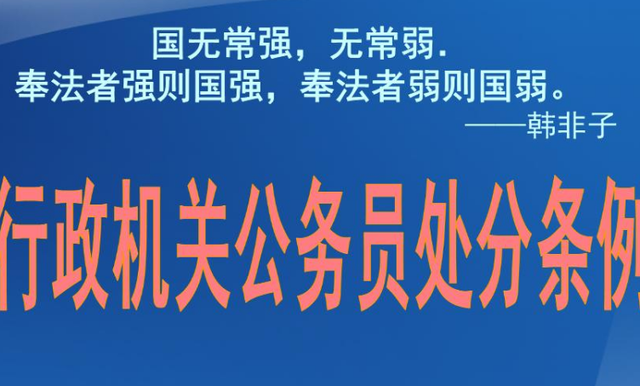 公务员最怕什么投诉及举报(公务员举报该向哪个部门举报呢?) 公务员最怕什么投诉及举报(公务员举报该向哪个部门举报呢?)