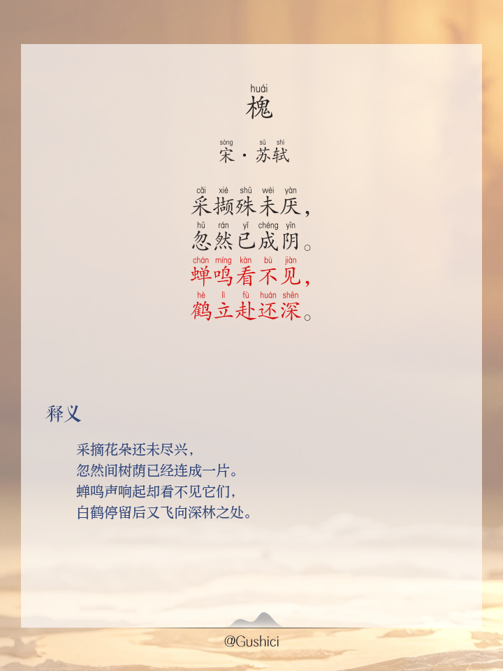 趾高气扬的拼音(趾高气扬 的拼音)
