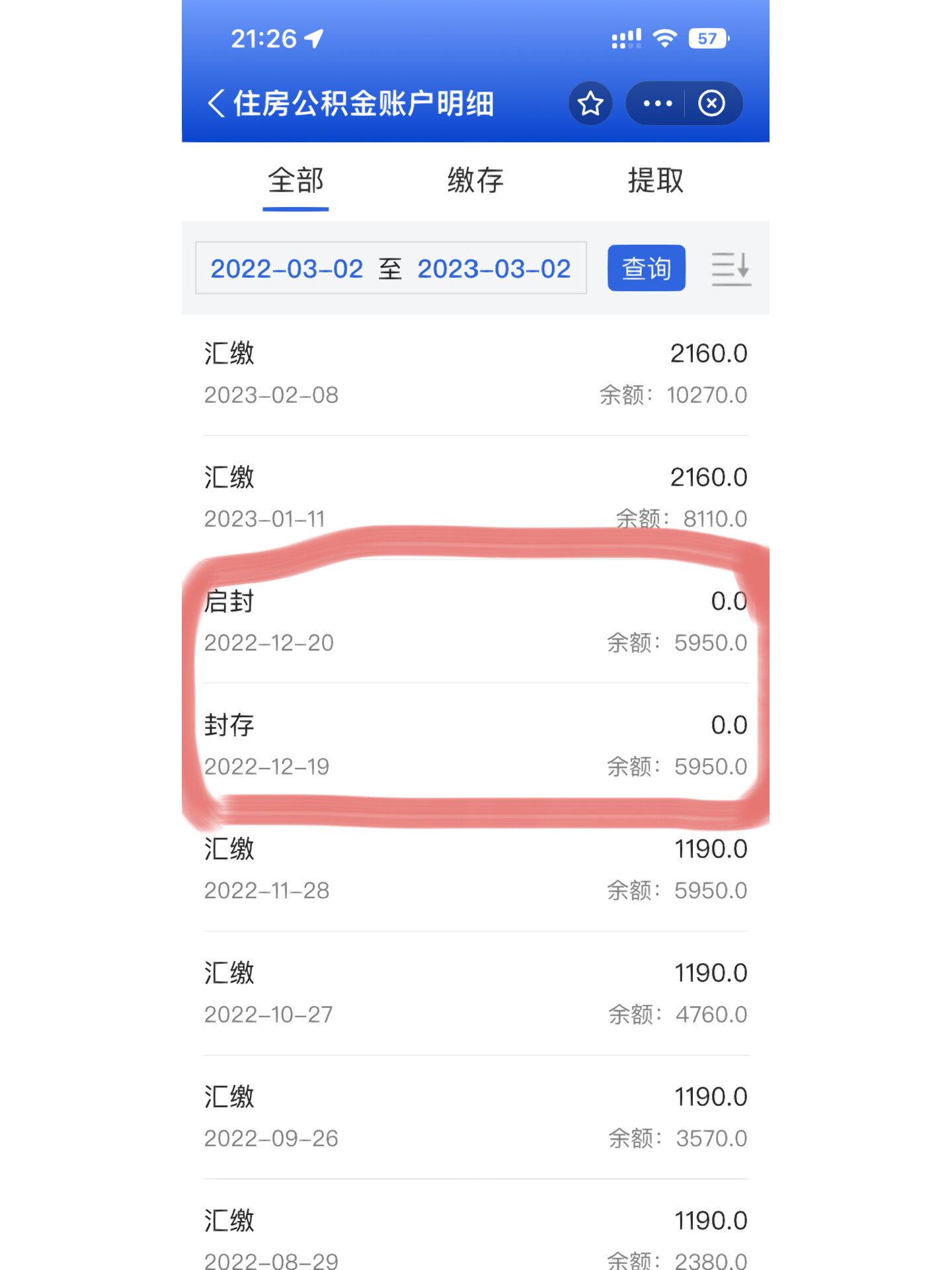 公积金封存了可以取出来吗(个人公积金封存了可以取出来吗)