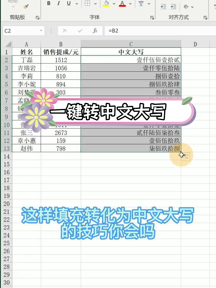 改写怎么改成输入(怎么把改写换成输入)