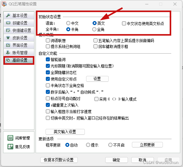 改写怎么改成输入(怎么把改写换成输入) 改写怎么改成输入(怎么把改写换成输入)