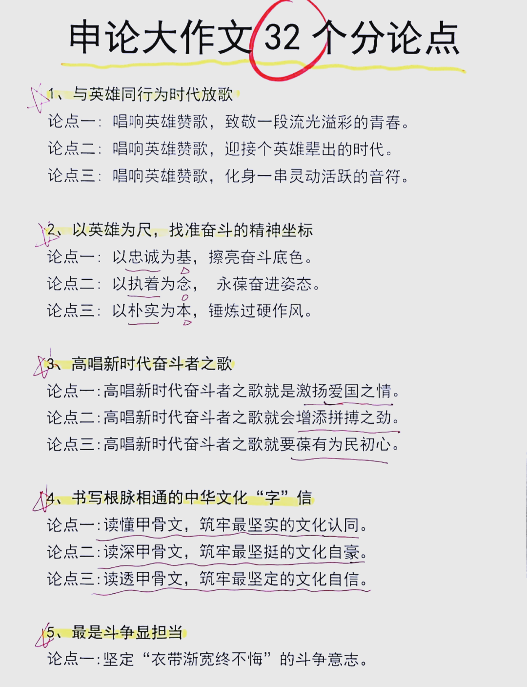 相提并论的意思(相提并论的意思四年级) 相提并论的意思(相提并论的意思四年级)