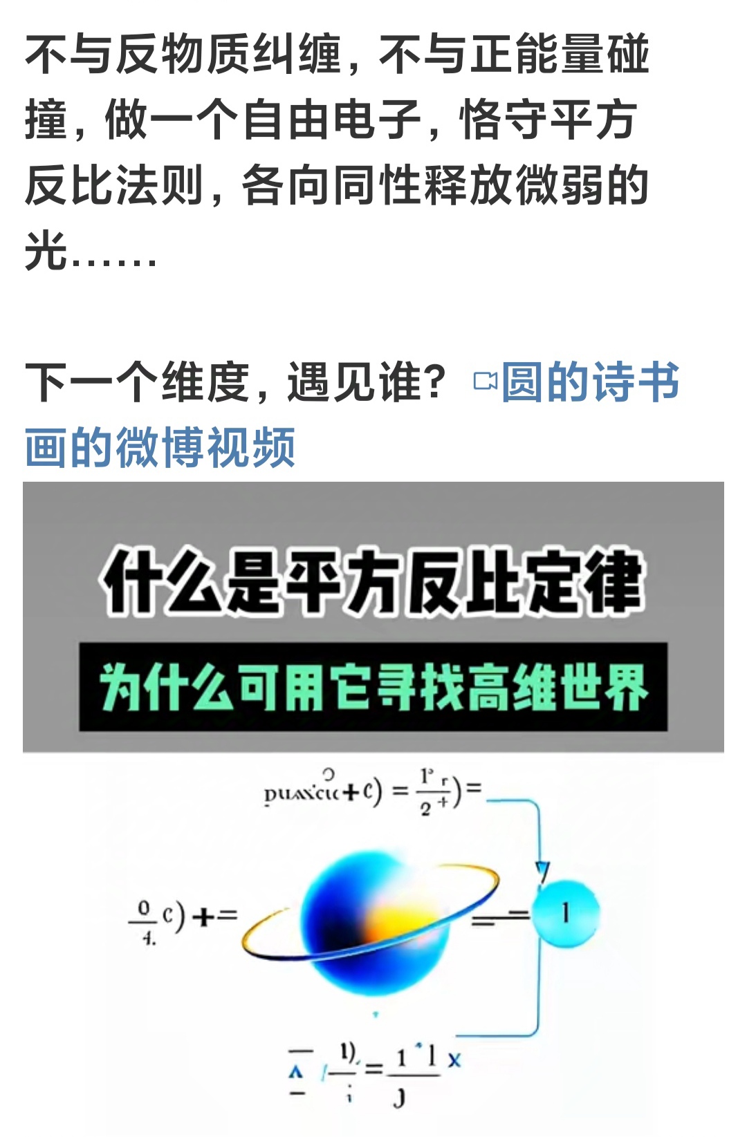相提并论的意思(相提并论的意思四年级) 相提并论的意思(相提并论的意思四年级)