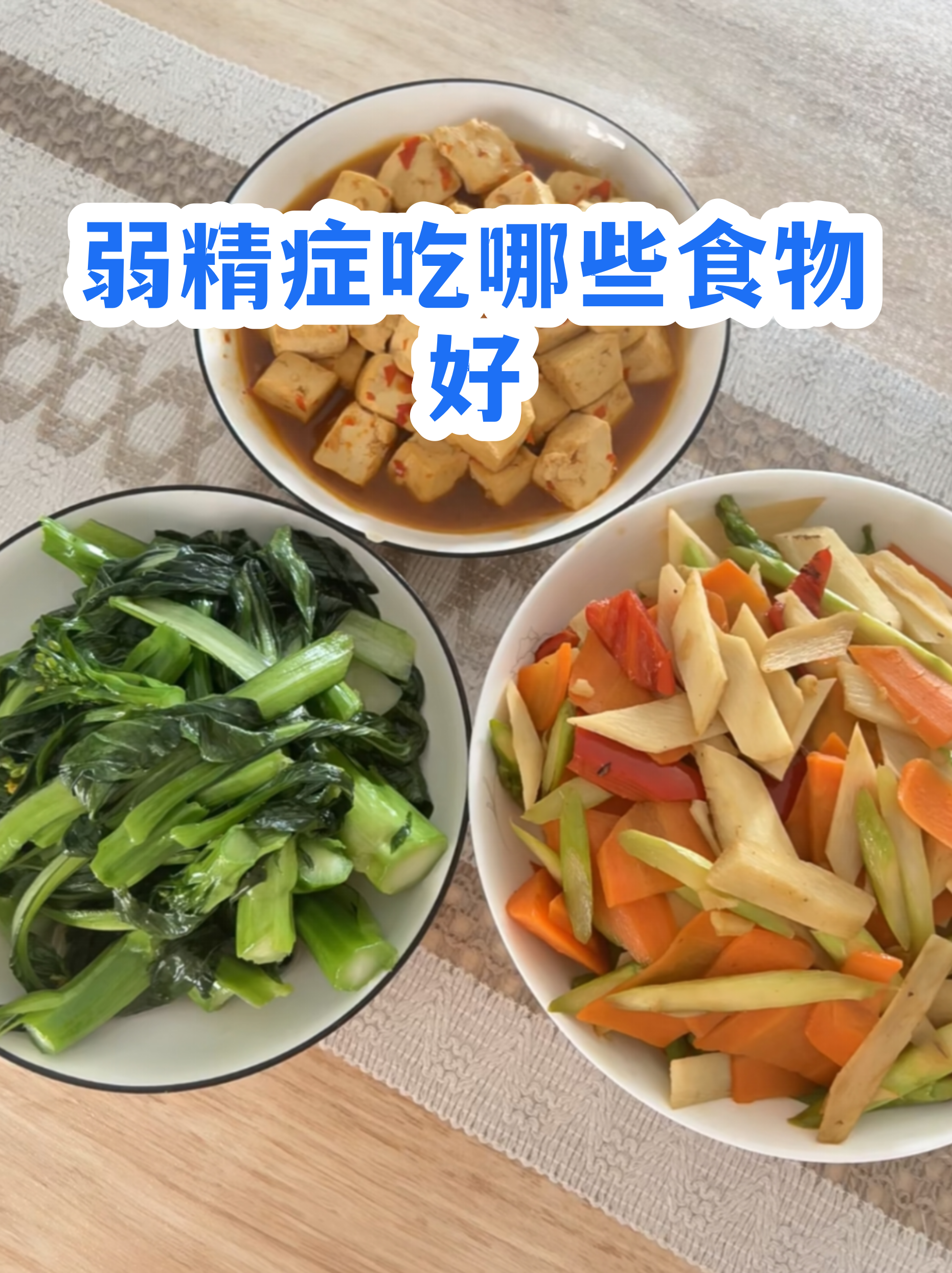 关于精子吃了会怎么样的信息