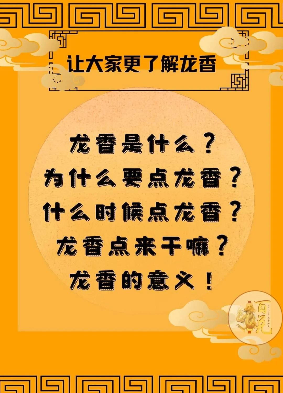 老态龙钟的意思解释(老态龙钟的意思解释词语)