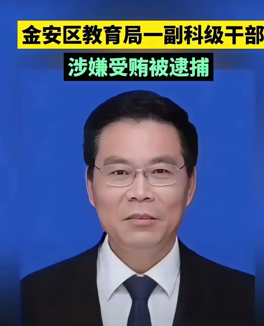 中央疫情巡视组举报电话(中央疫情巡视组举报电话查询)