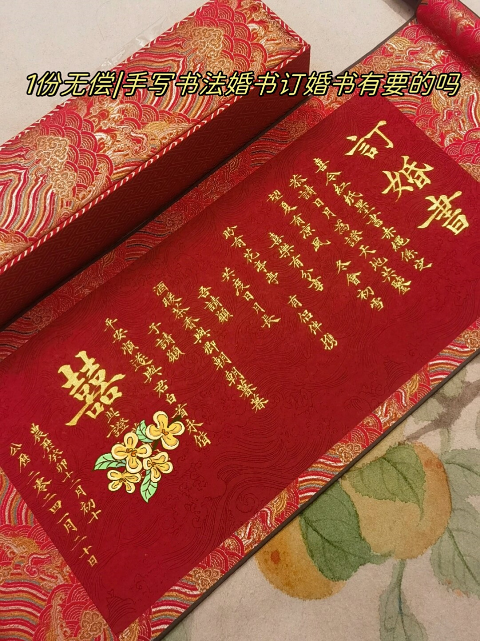 写好的订婚书范本(写好的订婚书范本怎么写) 写好的订婚书范本(写好的订婚书范本怎么写)