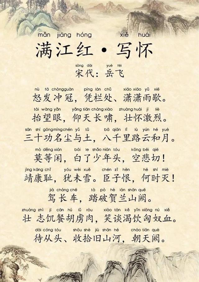 有血有肉的拼音(有血有肉的拼音怎么读)