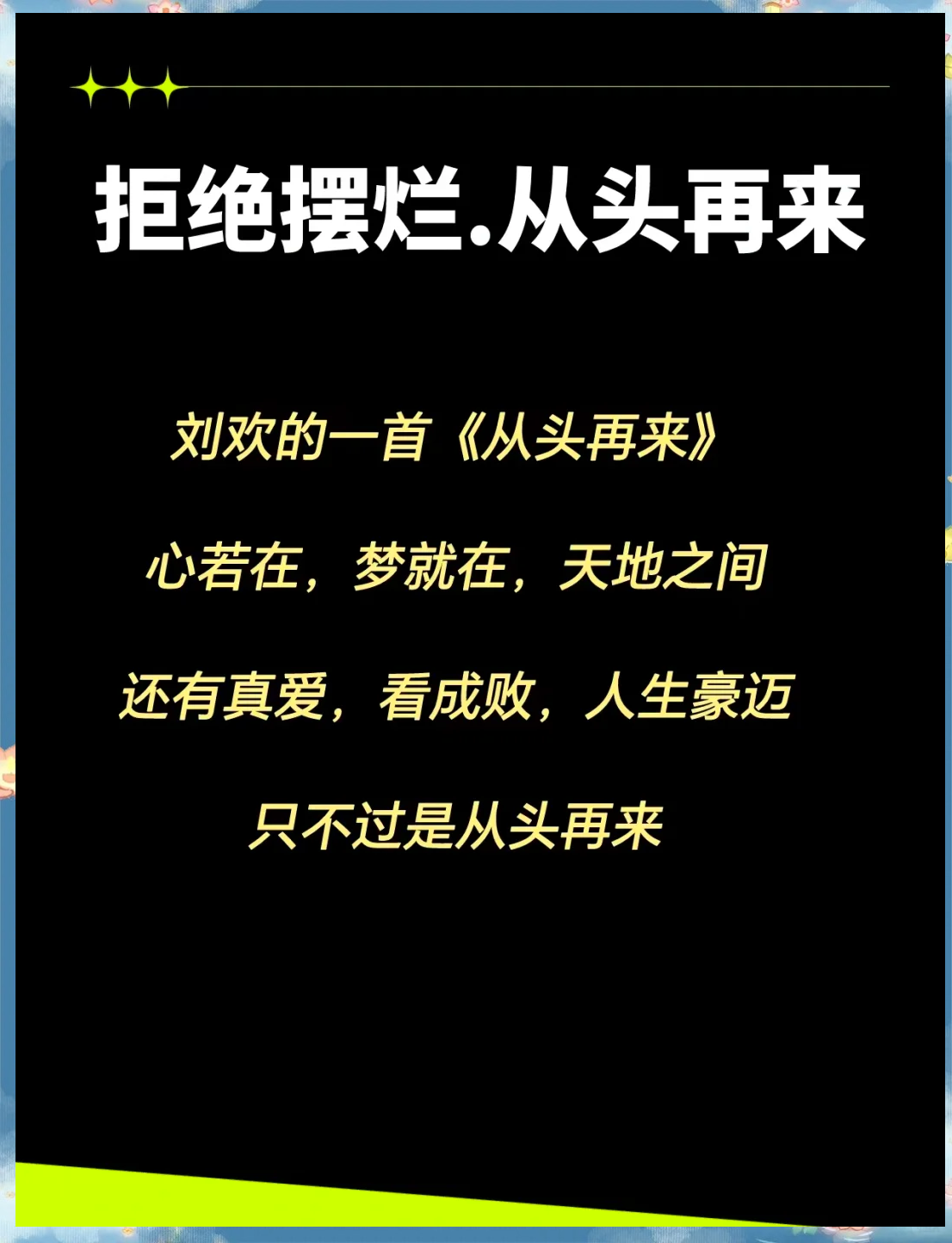 机不可失失不再来(机不可失失不再来英语) 机不可失失不再来(机不可失失不再来英语)