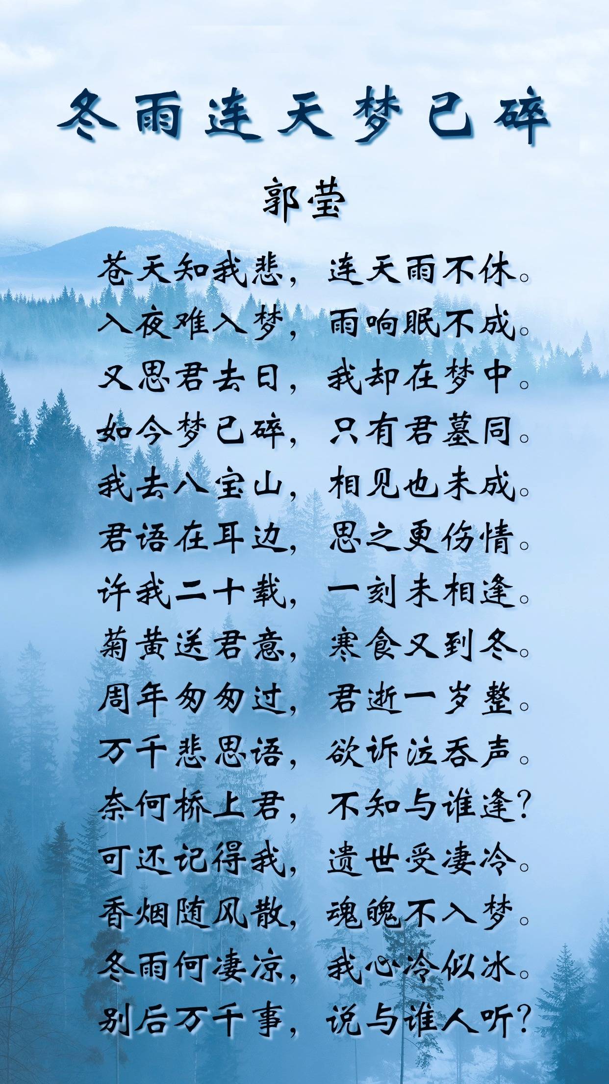 古代爱情诗词十首巅峰之作(古代爱情诗词十首巅峰之作是什么) 古代爱情诗词十首巅峰之作(古代爱情诗词十首巅峰之作是什么)